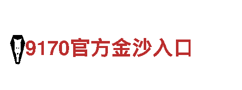 探索豪赢体育平台，畅游绝美景色